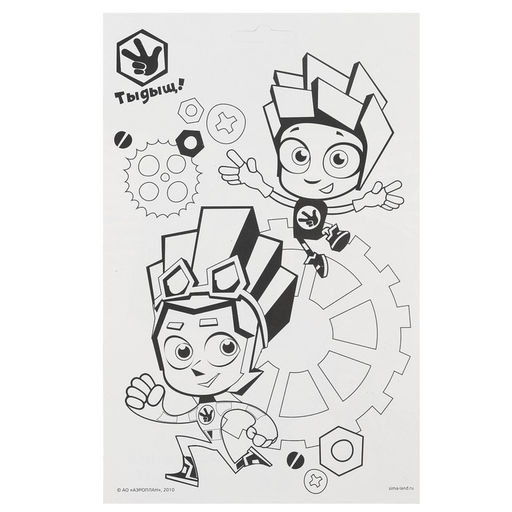 Гравюра детская «Фиксики», А5, с цветным эффектом