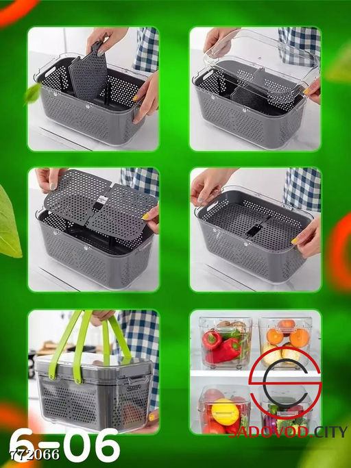 Овощерезка универсальная