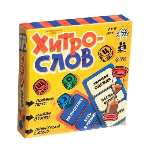 Настольная игра Хитрослов - Лас играс kids фото 6