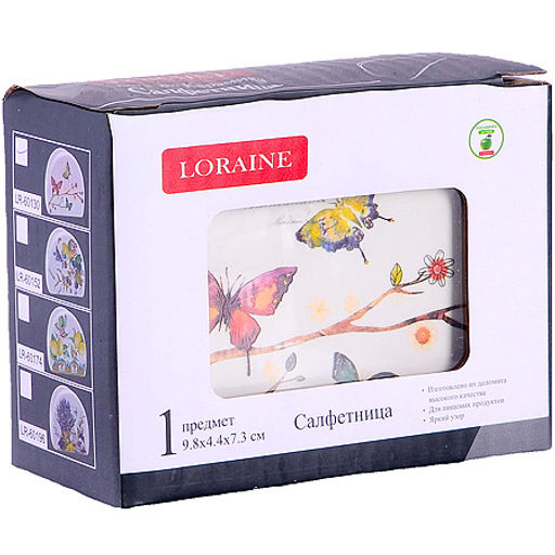 60130 Салфетница на стол 9,5х4,4х7,1см Бабочки в саду доломит LR (х60) - Mayer&boch фото 4