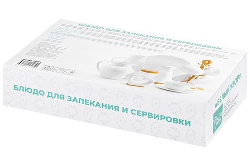 Блюдо д/зап и серв 32*20*14 см 1,5 л ажур Белый узор + стекл крышка на дер подстав. - Elan gallery фото 28