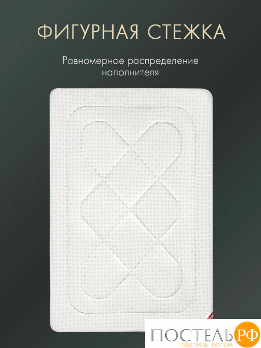 Одеяло DOME СКАНДИ мкрфибра/синтет.пух Ultra Soft  фото 8