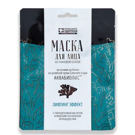 Маска для лица тканевая лифтинг эффект АКВАБИОЛИС