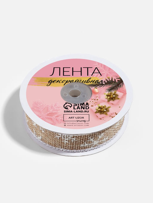 Лента текстильная с рисунком, 24 мм, 9.1 0.5 м, бежевая, белая - Арт узор фото 3