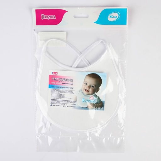 Нагрудник детский 18×18 см., микрофибра с ПВХ покрытием «Витоша», белый