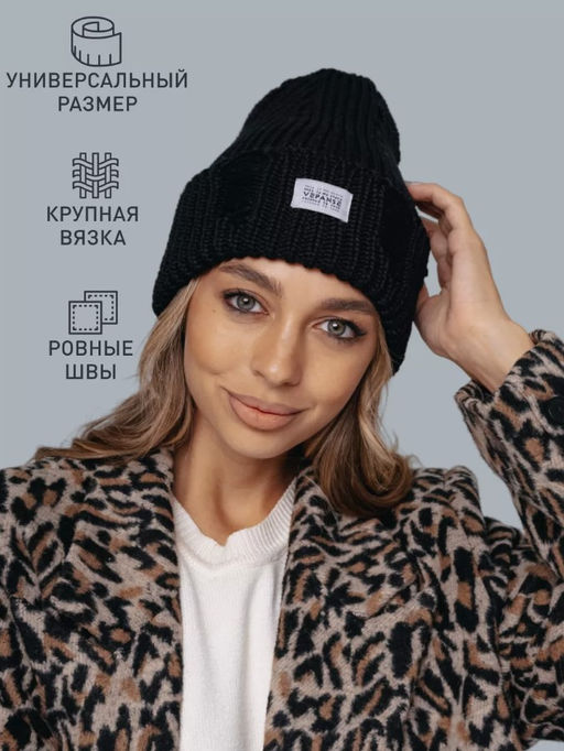 K13114 Шапка (хлопок, шелк) ЧЕРНЫЙ
