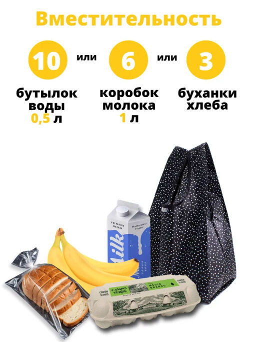 Мод.3, Сумка-майка маленькая Принт (SS3pr). Мелкий горох черно-белый НОВИНКА!!! - Moshna фото 5