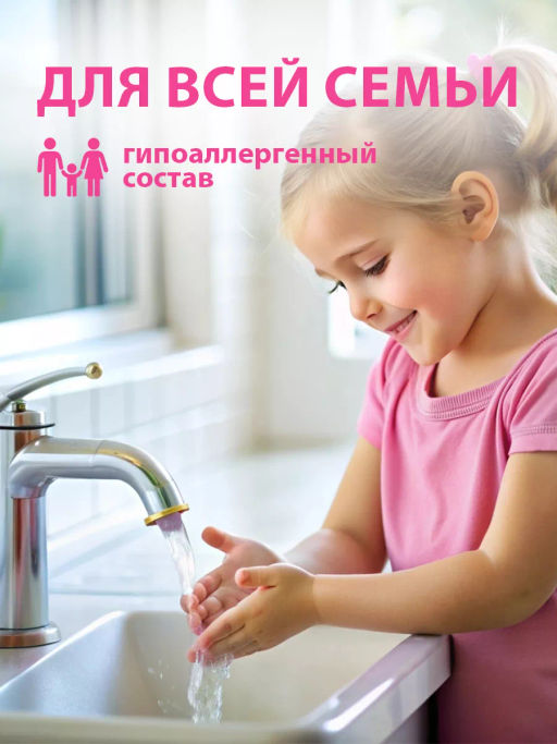 Крем-мыло жидкое увлажняющее Milana fruit bubbles (1000 мл) - Grass фото 4