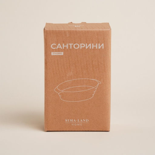 Форма для выпечки из жаропрочной керамики SL Home «Санторини», 300 мл, 16×9.7×4.5 см, цвет белый