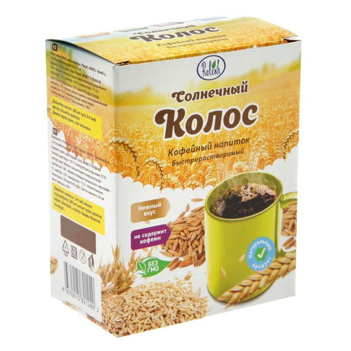 Цена за 2 шт. Кофейный напиток Relish «Солнечный колос», 100 г