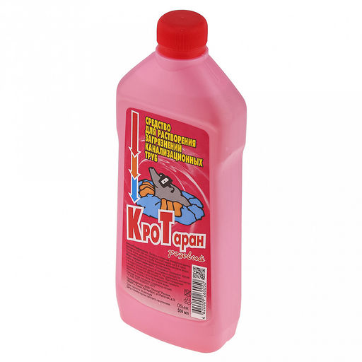 Средство для чистки труб Кротаран Розовый 0,5л (Россия) - Домашняя мода фото 3