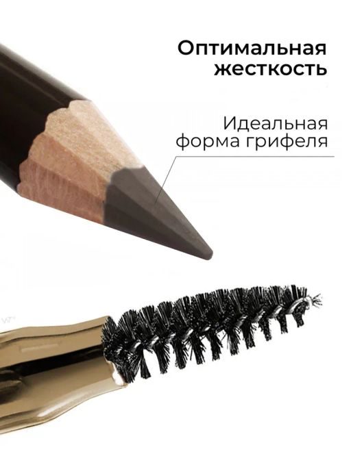 KIKI Карандаш для бровей с щеточкой 02, холодный коричневый  фото 4