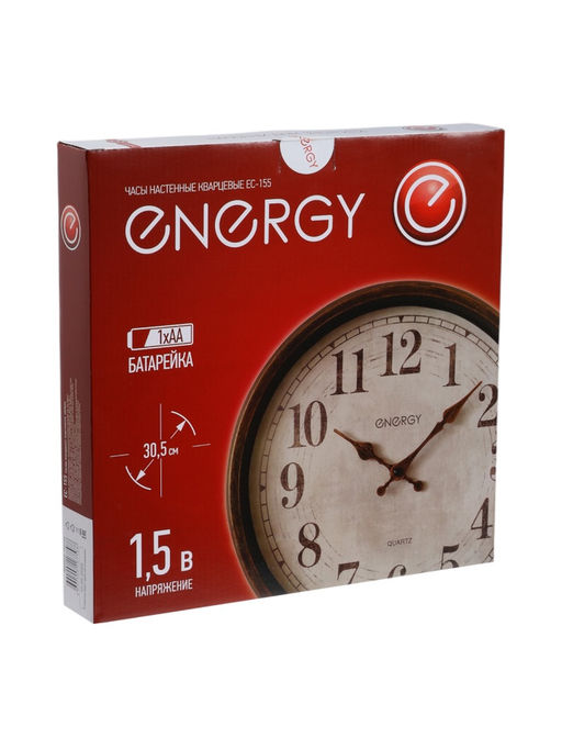 Часы настенные ENERGY ЕС-158, интерьерные, d=29.3 см, кварцевые, белые с золотым