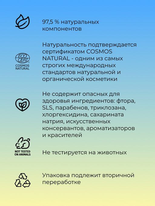 Бальзам "Для роста волос" SIBERINA