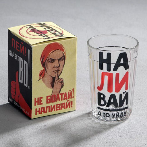 Стакан граненый Наливай стекло, в упаковке - Simaland фото 2