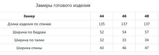 JETTY Платье  фото 13