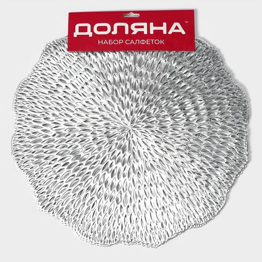 Набор салфеток сервировочных на стол Доляна Мэри, d=36 см, 4 шт, цвет серебряный  фото 17