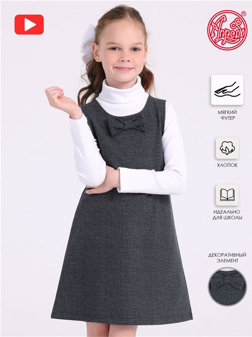 сарафан 1ДПС1962258н