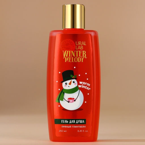 Winter Melody, гель для душа, 250 мл, пряный глинтвейн - URAL LAB фото 5