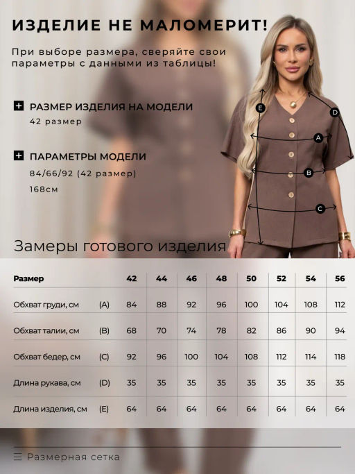 VALENTINA Жакет Дженис №3  фото 7