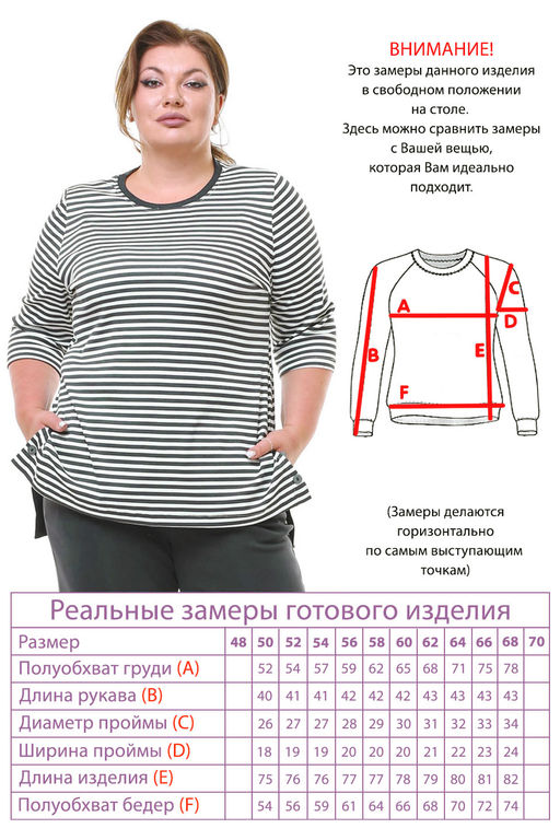 Костюм-3771 - Lady maria фото 4