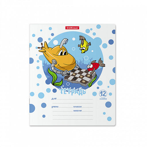 Цена за 10 шт. Тетрадь школьная ученическая ErichKrause Funny Submarine, 12 листов, линейка (в плёнке по 10 шт.)_MIX-PACK  фото 7