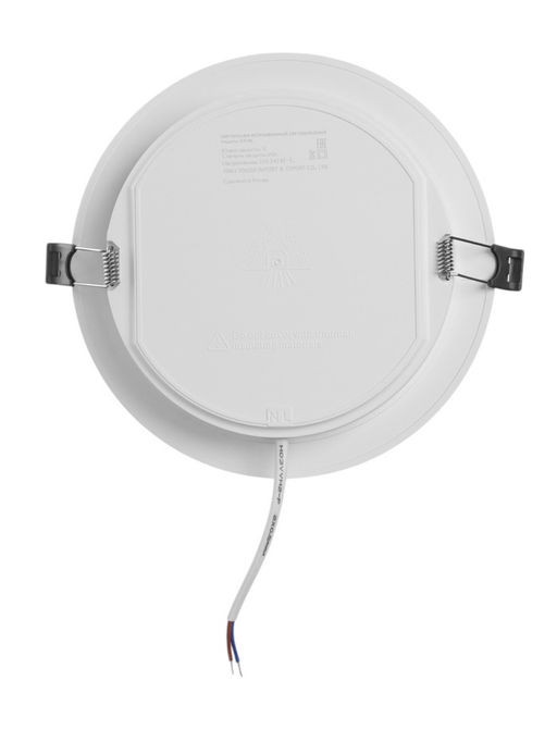 Светильник встраиваемый «Даунлайт», светодиодный, 18 Вт, 4000K, 1710 Лм, 220 В, 176×28 мм, круглый, белый