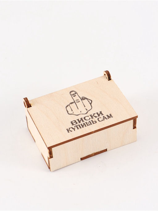 Цена за 3 шт. Коробка подарочная деревянная «Купишь сам» 8,5 х 6 х 3,5 см