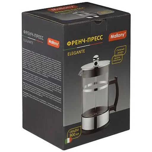 Френч-пресс ELEGANTE, объём 800мл арт.107625 /MALLONY/  фото 3