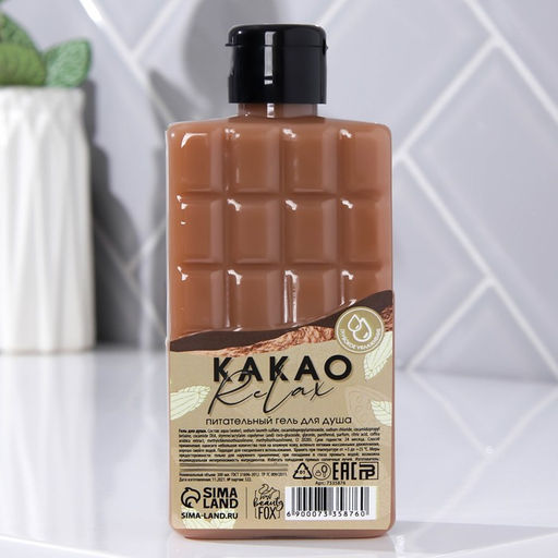 Гель для душа КАКАО relax 300 мл, аромат молочного шоколада, BEAUTY FOX  фото 2
