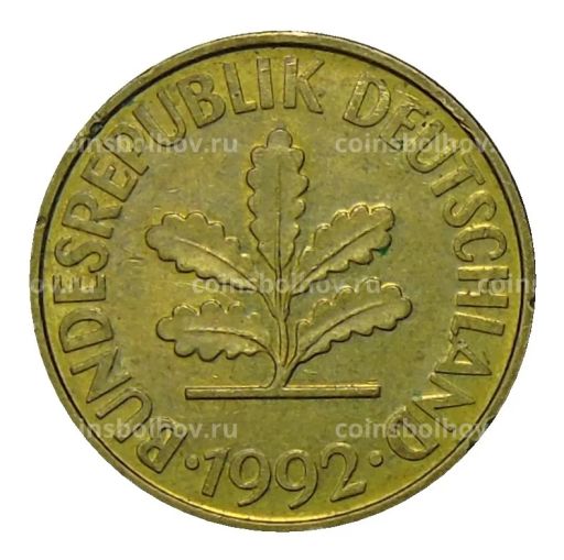 10 пфеннигов 1992 года A Германия
