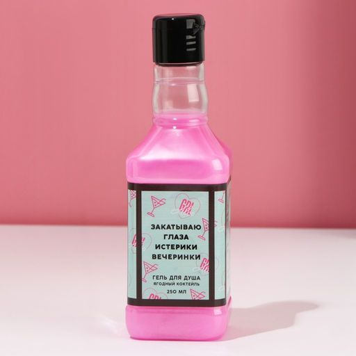 Подарочный набор косметики RELAX TIME, гель для душа виски 250 мл и мочалка для тела, Чистое счастье фото 9