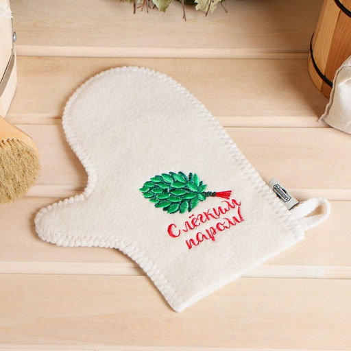 Рукавица для бани с вышивкой С легким паром первый сорт - Добропаровъ фото 4