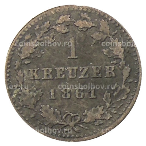 Монета 1 крейцер 1861 года Германские государства Нассау