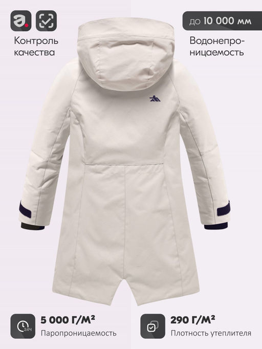 Парка зимняя подростковая для девочки с капюшоном бежевого цвета 9538B - Valianly фото 4