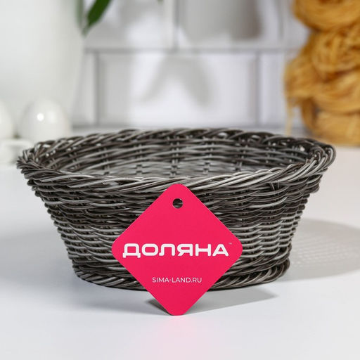 Корзинка для подачи фруктов и хлеба Доляна Лукошко, d=20 см, пластик, плетёная, серая фото 5