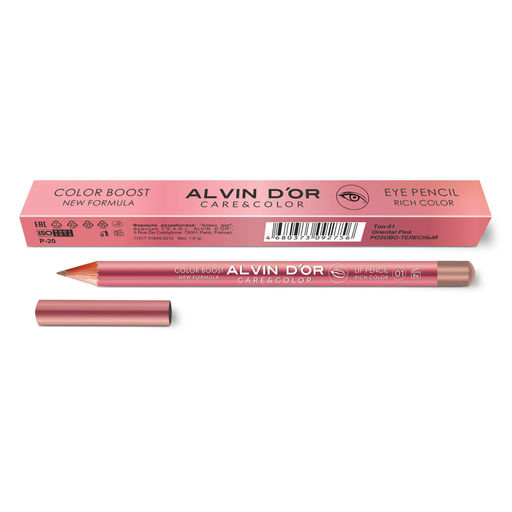 Alvin Dor P-20 Карандаш для губ Color Boost тон 01 oriental pink