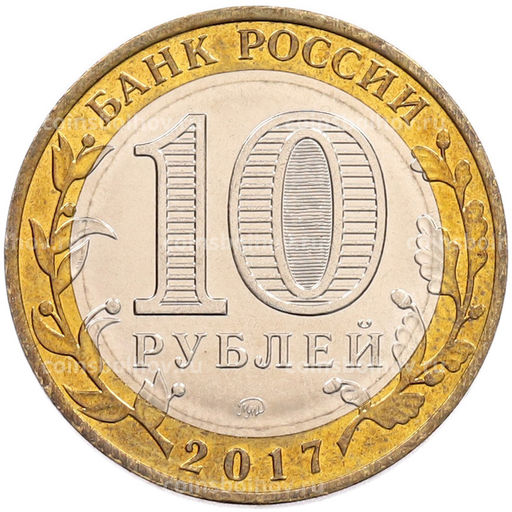 Монета 10 рублей 2017 года ММД Российская Федерация  Тамбовская область