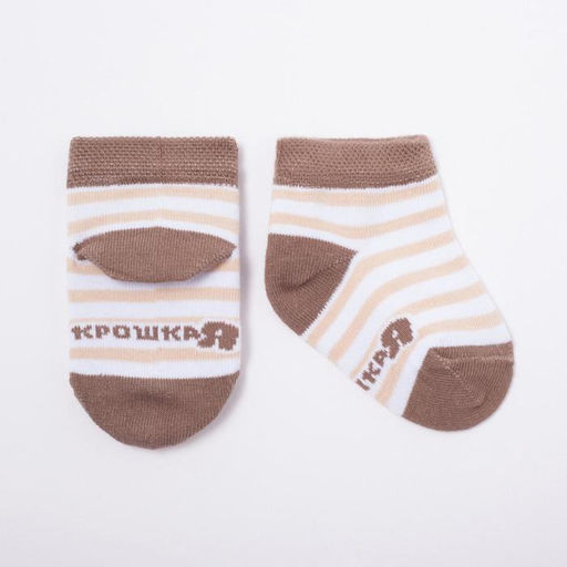 Носки детские «Крошка Я. Пёсик», набор 2 пары, бежево-коричневые, размер 12-14 см (1-2 года)