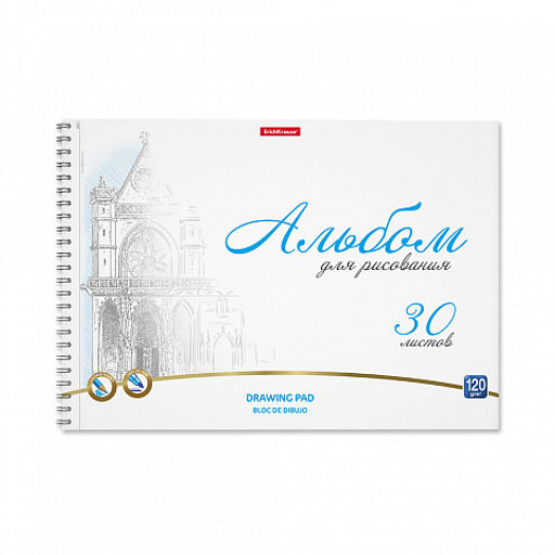 Цена за 4 шт. Альбом для рисования на спирали ErichKrause Towers, А4, 30 листов, микроперфорация