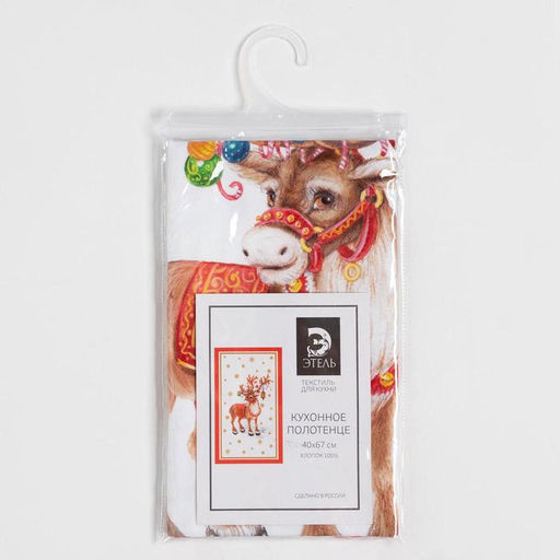 Новогоднее полотенце Этель Новогодний олень 40х67 см, 100% хл, саржа 190 гр/м2  фото 7