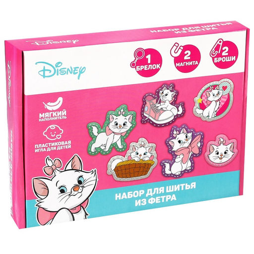 Набор для шитья. Игрушки из фетра своими руками «Коты аристократы», с перфорацией