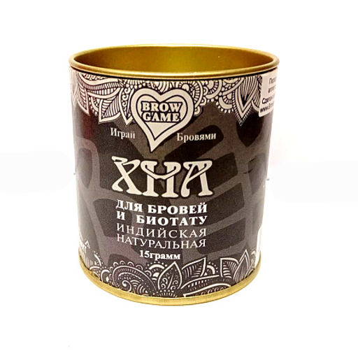 Хна для био тату и бровей серая 15гр