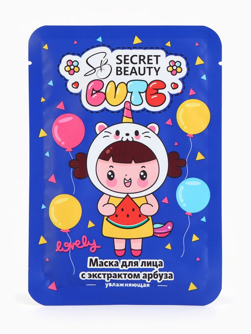 Набор масок 5 шт. - SB BEAUTY фото 12