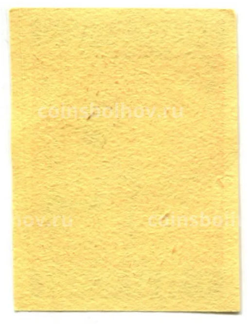 Этикетка спичечная Родословная спички №3 фабрика Победа