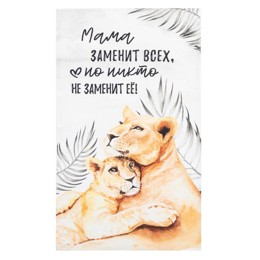 Набор кухонных полотенец Этель Семейство кошачьих 40х73см - 2 шт, 100% хлопок, вафля 160 г/м2  фото 4