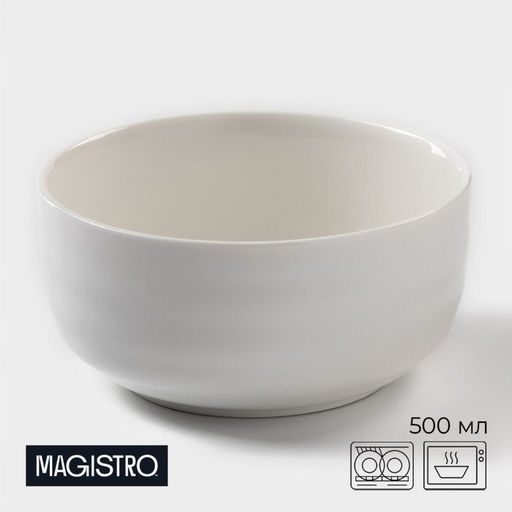 Салатник фарфоровый Magistro Элегия, 500 мл, цвет белый  фото 9