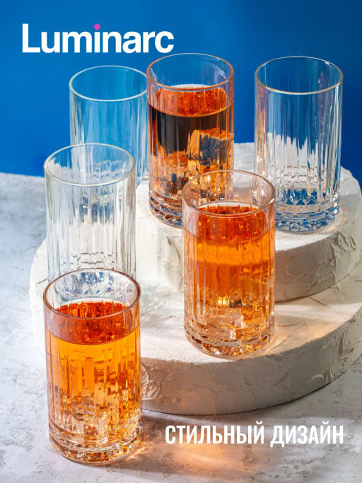Набор стаканов Чикаго высокий 380мл 6шт арт.O0513 /Люминарк/ - Luminarc фото 3