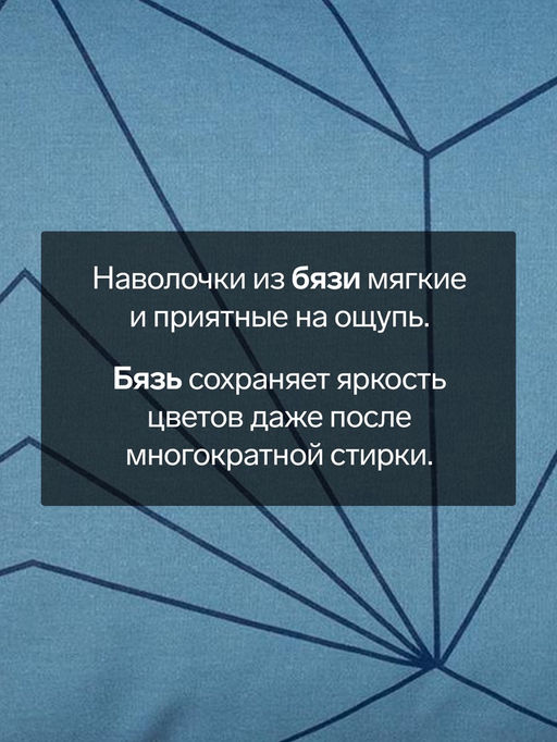Комплект наволочек Этель Line art 50х70 см - 2 шт, 100% хлопок, бязь  фото 5