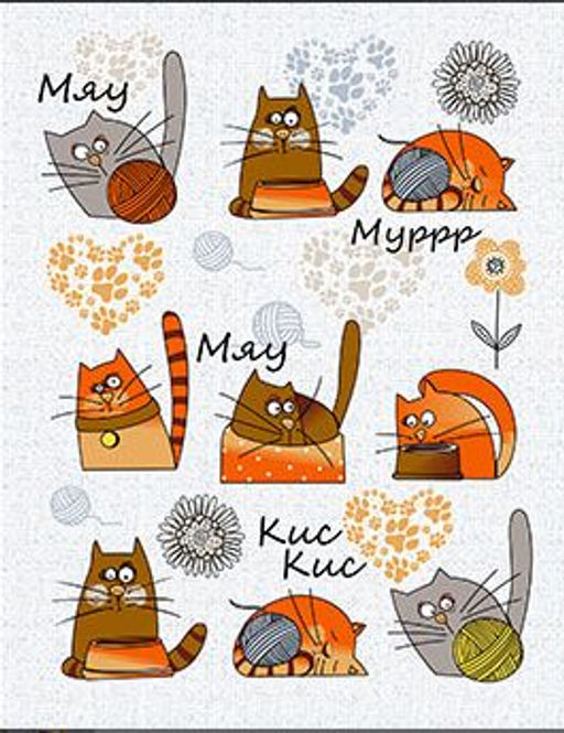 Комплект вафельных полотенец 48*60 см, 3 штуки (Мурлыки) - Ивановотекстиль фото 3